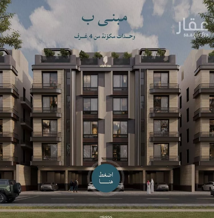 شقة للبيع في شارع محمد بن عيسي, حي الياقوت, مدينة جدة, منطقة مكة المكرمة صورة 2
