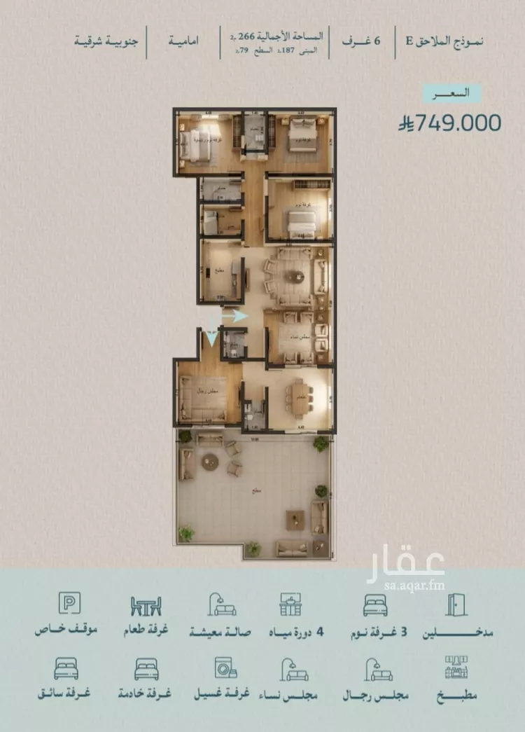 شقة للبيع في شارع شقرون المغراوي, حي الياقوت, مدينة جدة, منطقة مكة المكرمة صورة 2