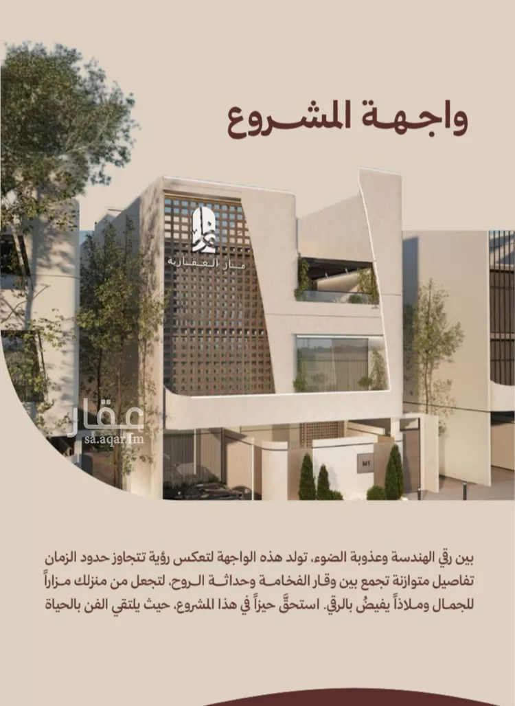 شقة للبيع في شارع التصنيع, حي النهضة, مدينة جدة, منطقة مكة المكرمة