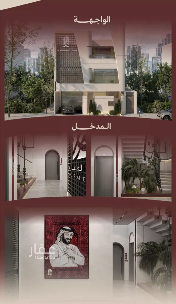 شقة للبيع في شارع التصنيع, حي النهضة, مدينة جدة, منطقة مكة المكرمة 6