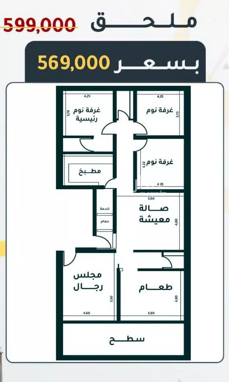 Apartment for Sale in Jeddah Al Thaghr صورة 3
