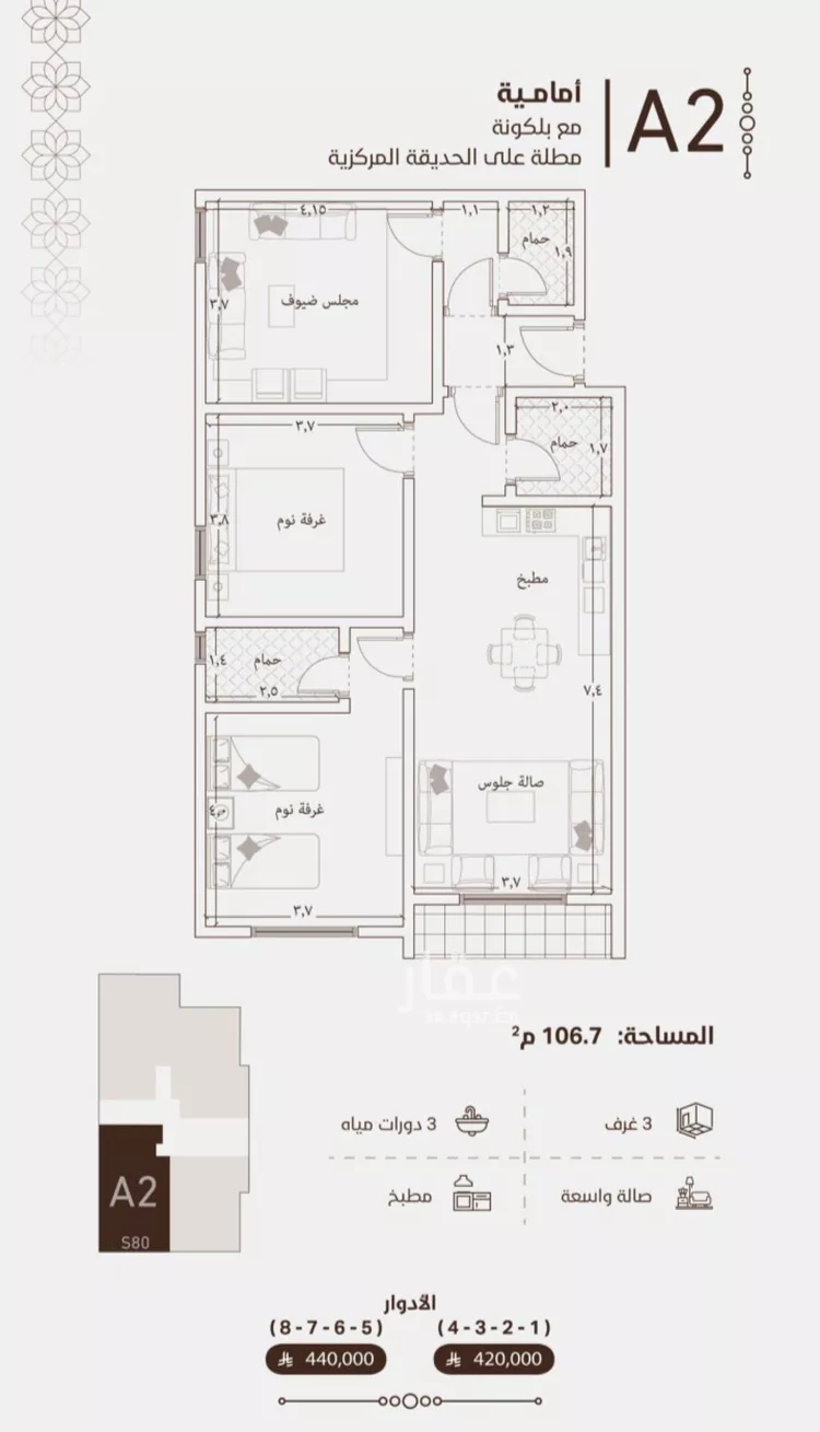 شقة للبيع في شارع امام الدين المرشدي, حي الفيحاء, مدينة جدة, منطقة مكة المكرمة صورة 4