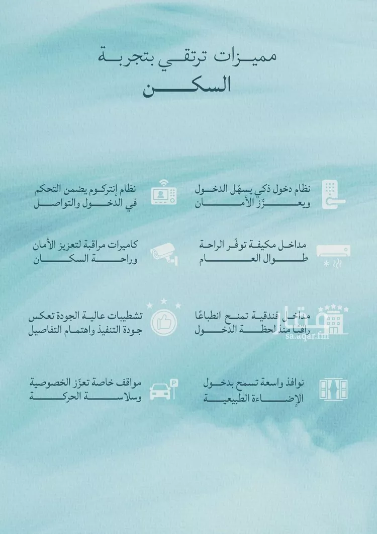 شقة للبيع في شارع عبدالله ابن معيقل, حي الياقوت, مدينة جدة, منطقة مكة المكرمة صورة 4