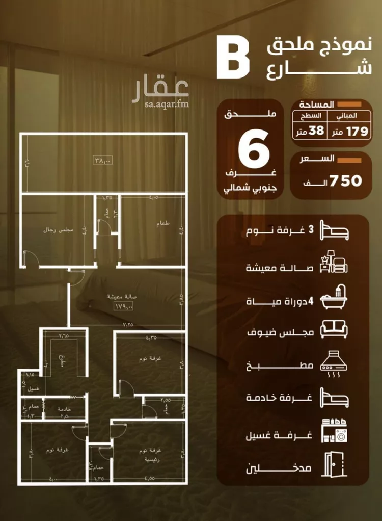 شقة للبيع في شارع المنذر بن عباد, حي الصفاء, مدينة جدة, منطقة مكة المكرمة صورة 3
