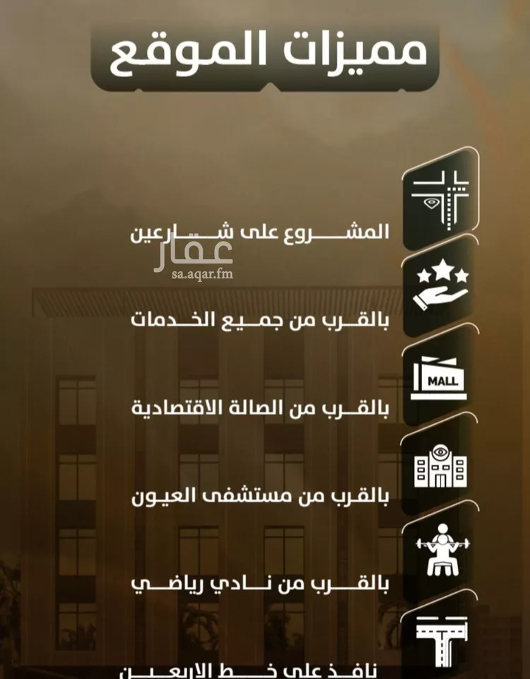 شقة للبيع في شارع عبدالرحمن بن ابى عقيل, حي الصفاء, مدينة جدة, منطقة مكة المكرمة