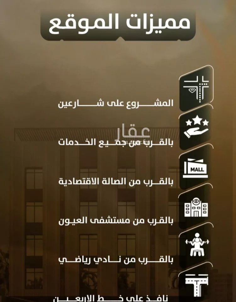 شقة للبيع في شارع إبن رشيق القيرواني, حي الصفاء, مدينة جدة, منطقة مكة المكرمة صورة 3