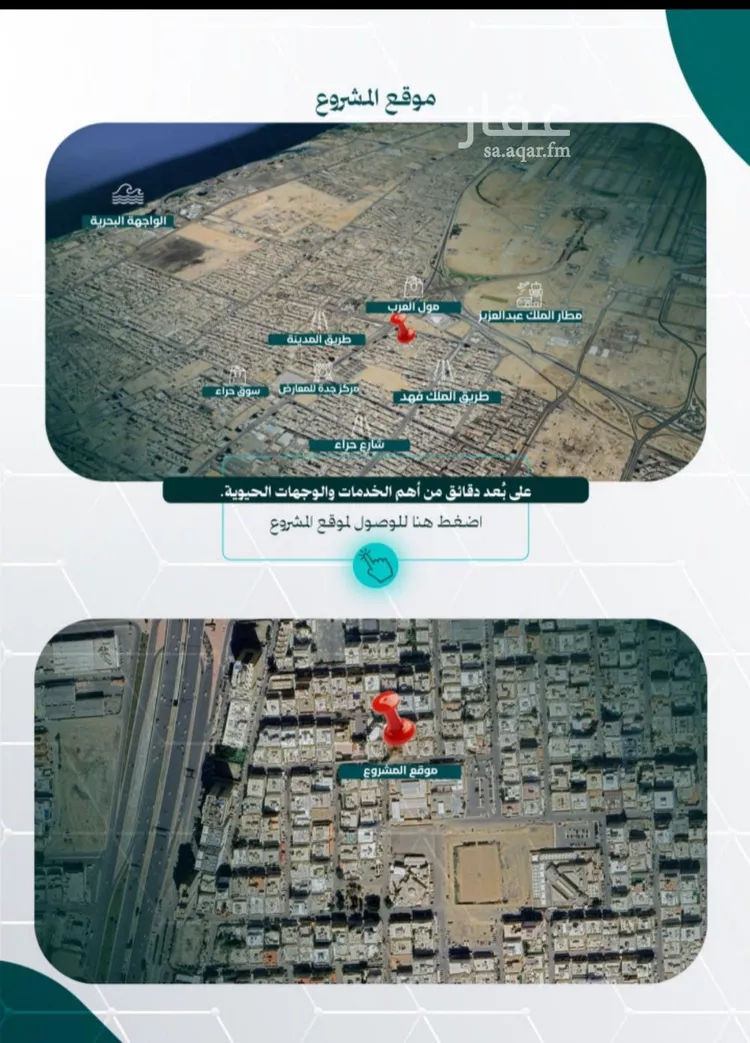 شقة للبيع في شارع قيس ابو جبيره, حي النزهة, مدينة جدة, منطقة مكة المكرمة صورة 4