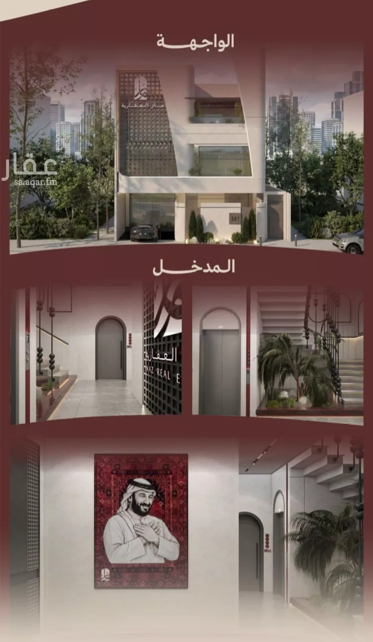 شقة للبيع في شارع ابناء الايمان, حي النهضة, مدينة جدة, منطقة مكة المكرمة 6