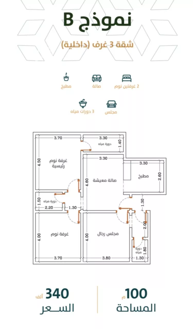 شقة للبيع في شارع الخليفة المأمون, حي الربوة, مدينة جدة, منطقة مكة المكرمة