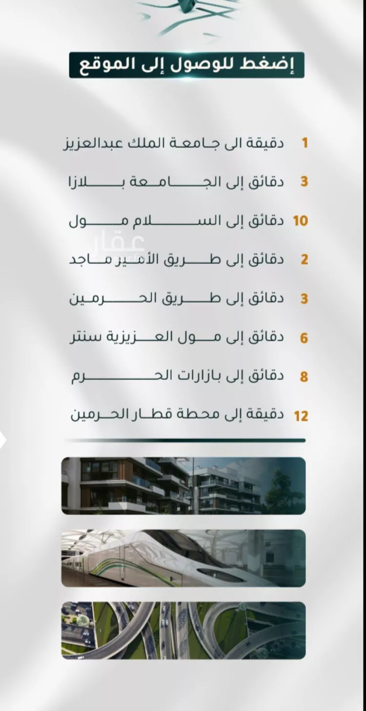 Apartment for Sale in Jeddah Al Thaghr صورة 4