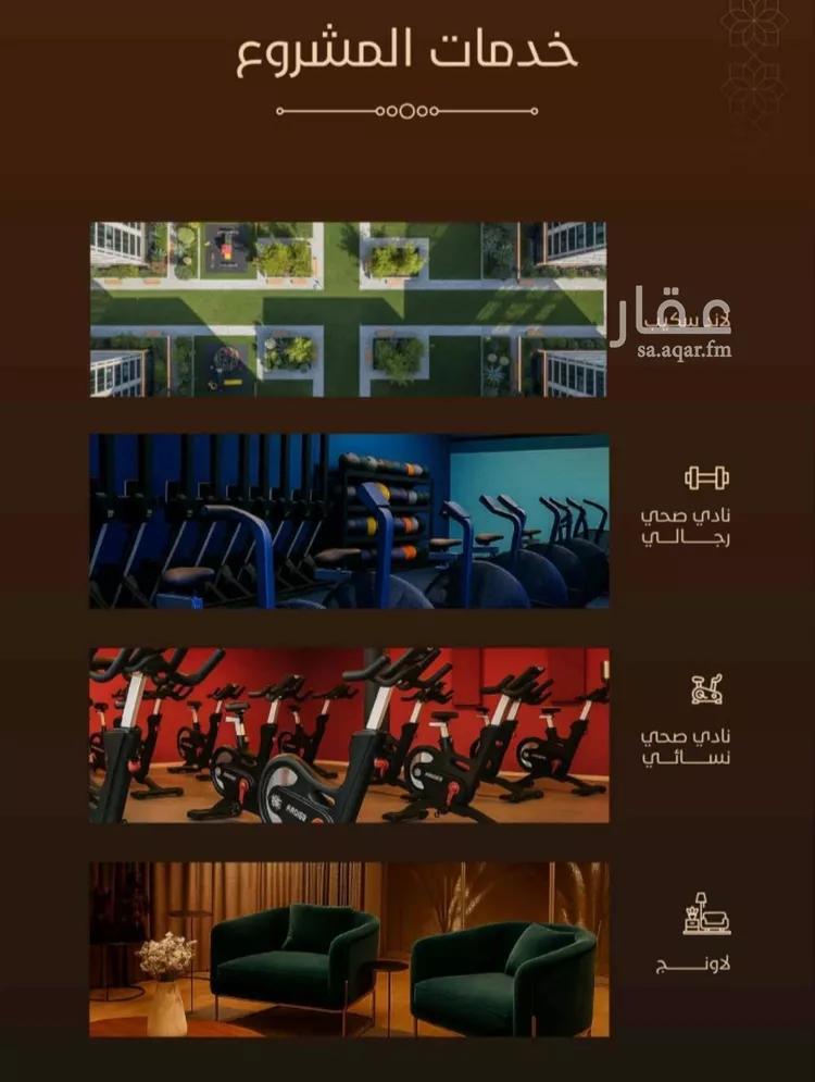 شقة للبيع في شارع امام الدين المرشدي, حي الفيحاء, مدينة جدة, منطقة مكة المكرمة 6
