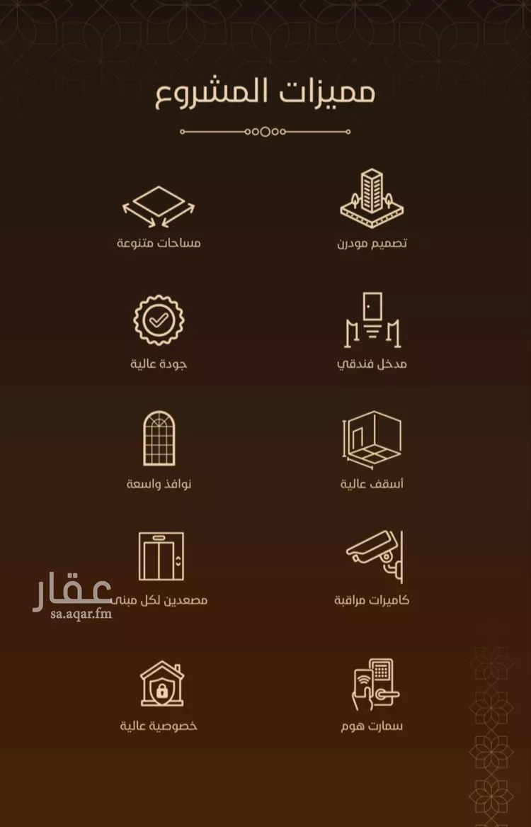 Apartment for Sale in Jeddah Al Fayha'a صورة 5