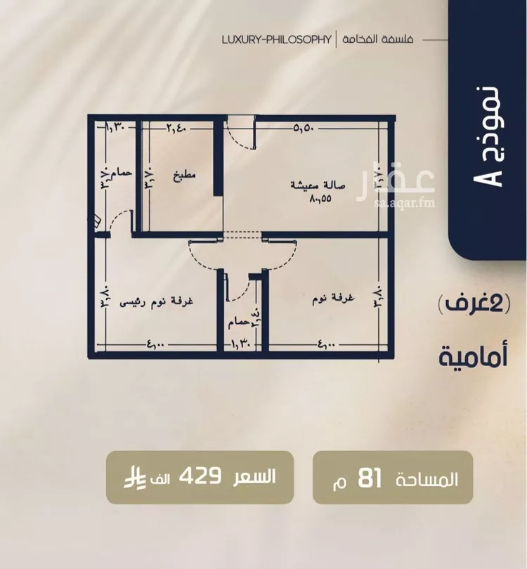 Apartment for Sale in Jeddah Ar Rawdah صورة 2