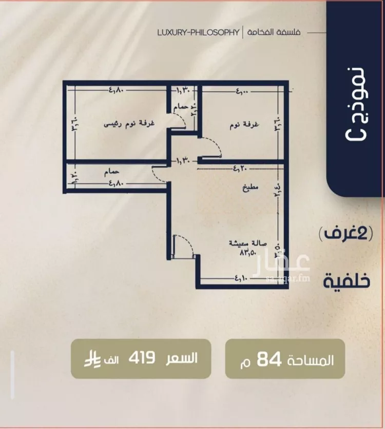شقة للبيع في شارع عبدالمجيد اللبان, حي الروضة, مدينة جدة, منطقة مكة المكرمة صورة 2