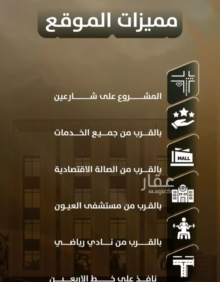 شقة للبيع في شارع المنذر بن عباد, حي الصفاء, مدينة جدة, منطقة مكة المكرمة صورة 2
