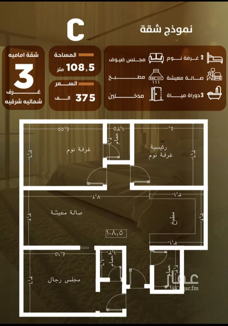 شقة للبيع في شارع عبدالرحمن بن ابى عقيل, حي الصفاء, مدينة جدة, منطقة مكة المكرمة صورة 3