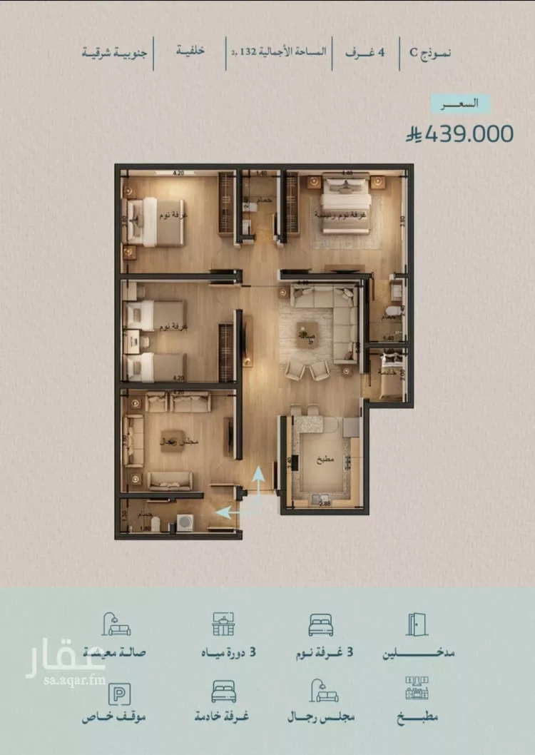 شقة للبيع في شارع عبدالله ابن معيقل, حي الياقوت, مدينة جدة, منطقة مكة المكرمة صورة 2