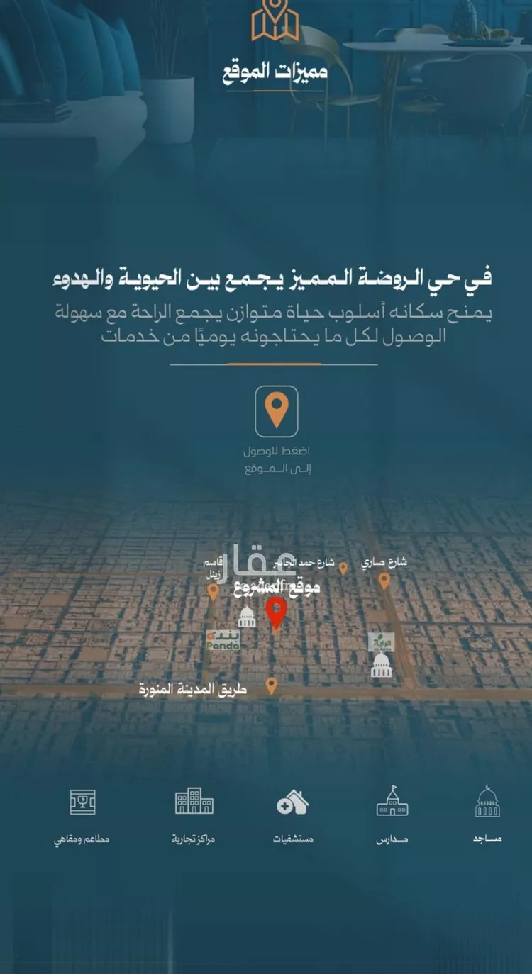 شقة للبيع في شارع محمد حسن العواد, حي الروضة, مدينة جدة, منطقة مكة المكرمة