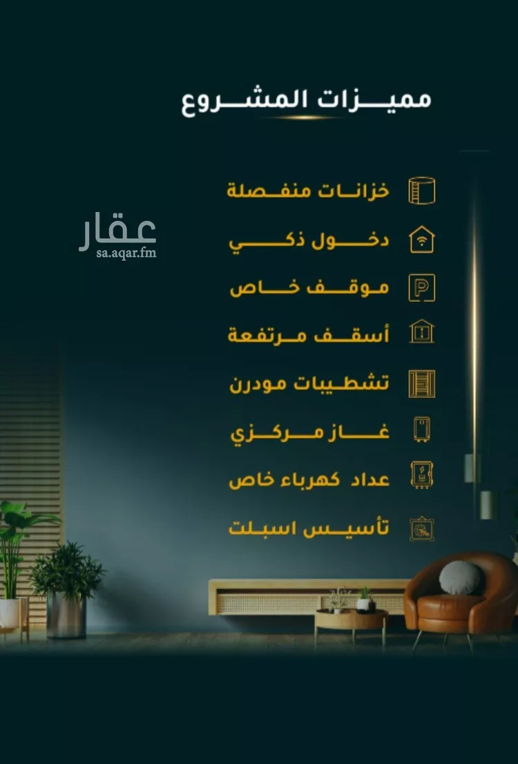 Apartment for Sale in Jeddah Al Thaghr صورة 3