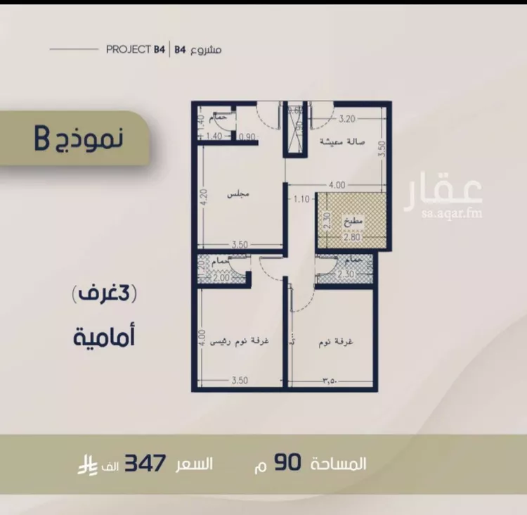 Apartment for Sale in Jeddah Ar Rabwah صورة 2