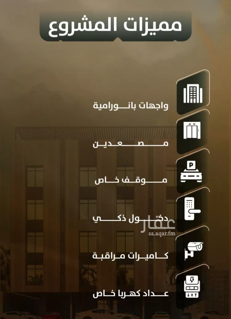 شقة للبيع في شارع إبن رشيق القيرواني, حي الصفاء, مدينة جدة, منطقة مكة المكرمة صورة 4