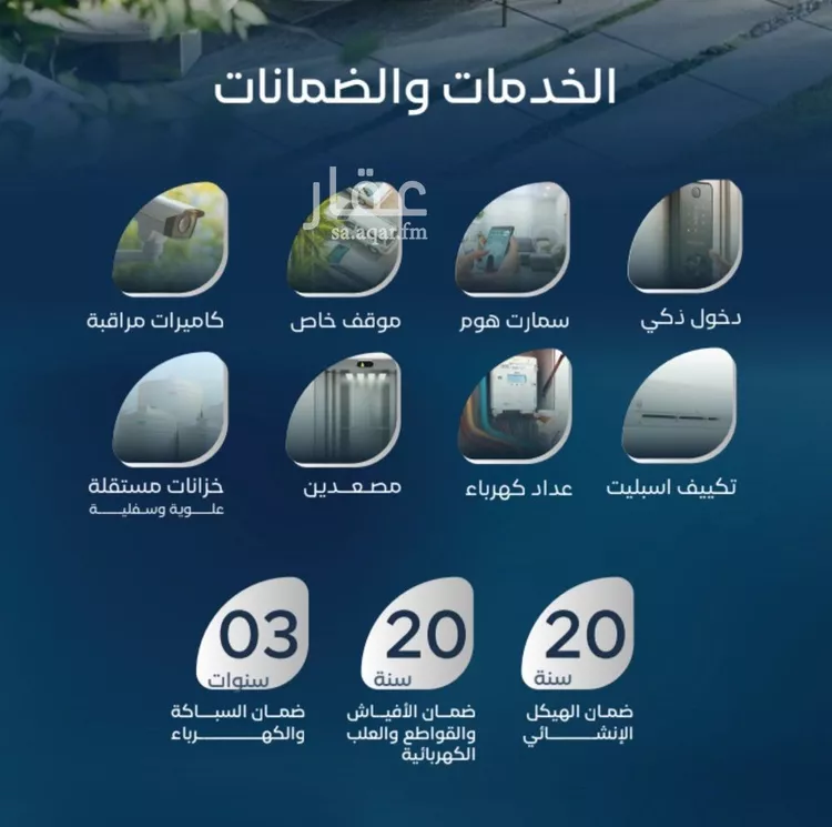 شقة للبيع في شارع زيد بن علي, حي العزيزية, مدينة جدة, منطقة مكة المكرمة صورة 4