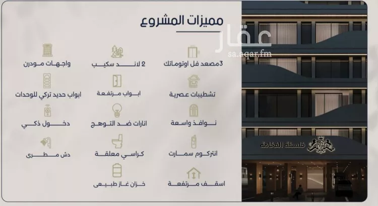 شقة للبيع في حي المروة, مدينة جدة, منطقة مكة المكرمة صورة 3