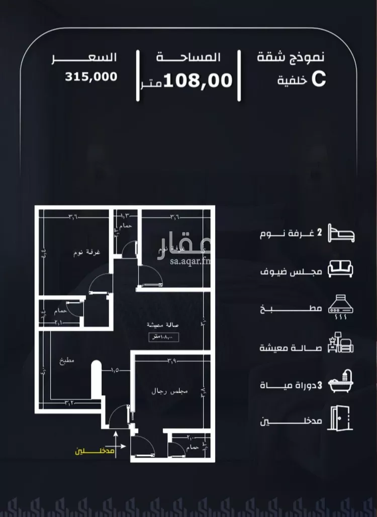 شقة للبيع في شارع وادي الباب, حي الريان, مدينة جدة, منطقة مكة المكرمة صورة 4