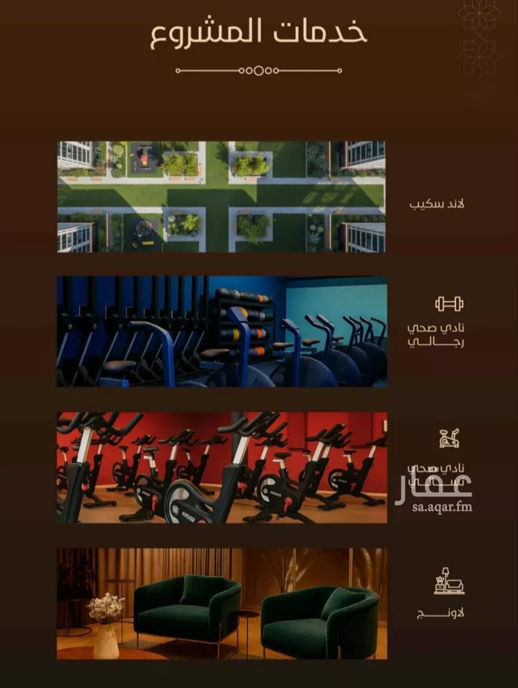 شقة للبيع في شارع امام الدين المرشدي, حي الفيحاء, مدينة جدة, منطقة مكة المكرمة صورة 4