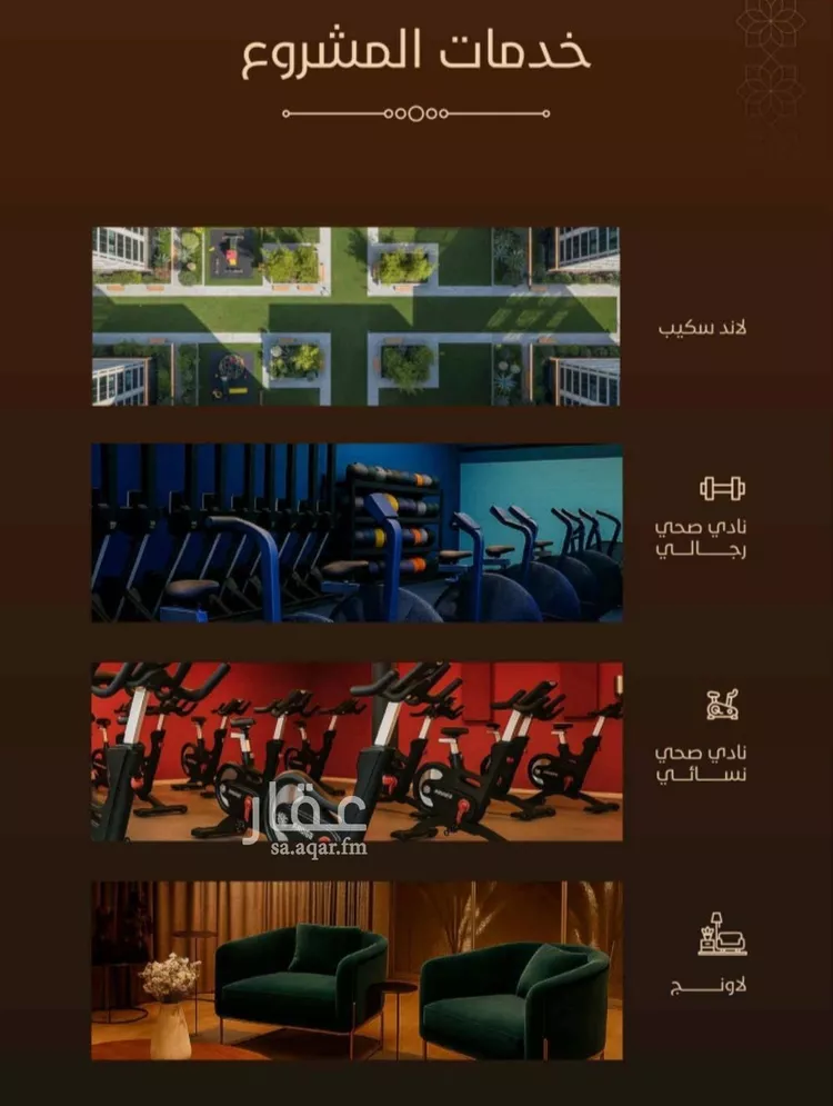 Apartment for Sale in Jeddah Al Fayha'a صورة 3