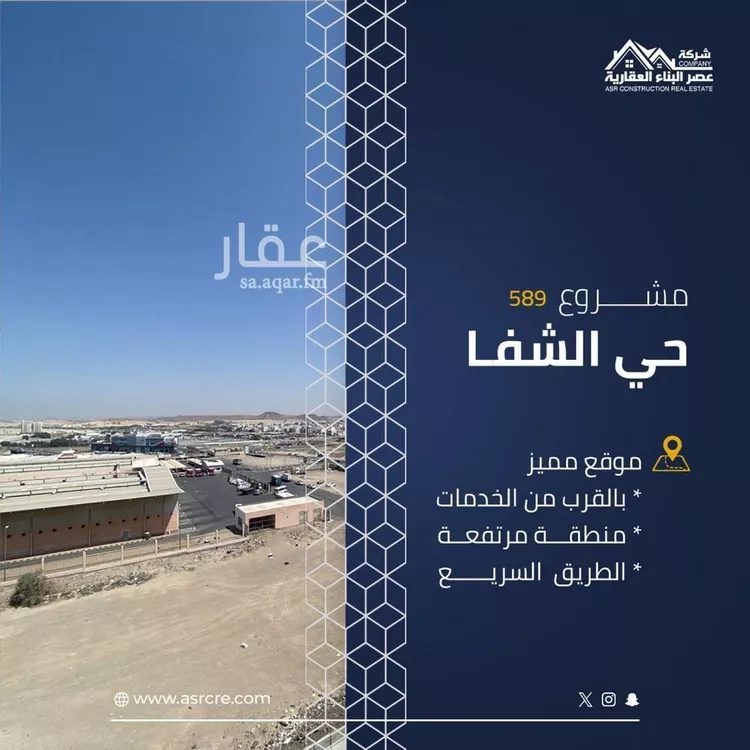 شقة للبيع في شارع عبد الجليل القرطبي, حي الأمير عبدالمجيد, مدينة جدة, منطقة مكة المكرمة صورة 2