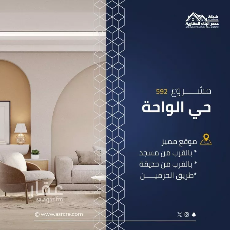 شقة للبيع في شارع عطيه بن سعيد, حي الواحة, مدينة جدة, منطقة مكة المكرمة صورة 2