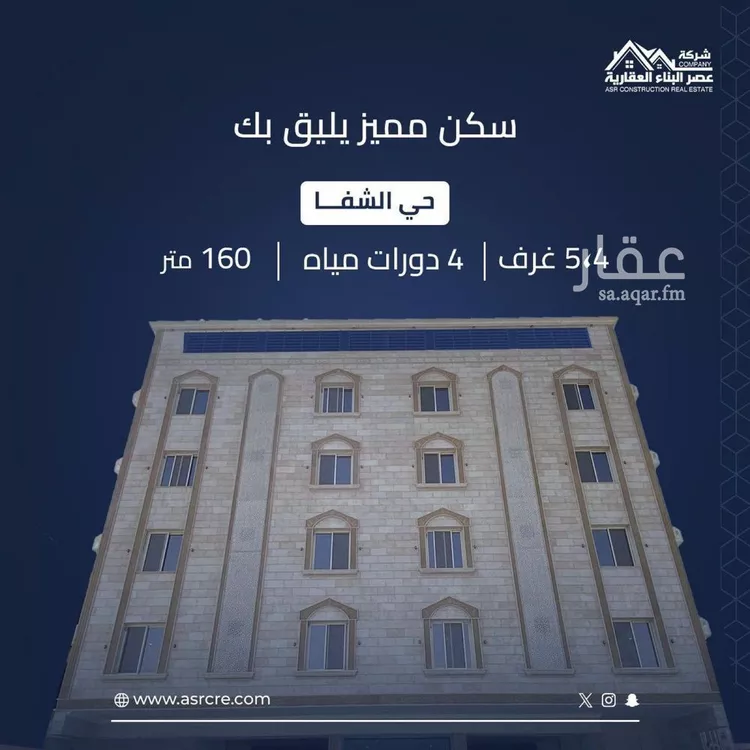 شقة للبيع في شارع عبد الجليل القرطبي, حي الأمير عبدالمجيد, مدينة جدة, منطقة مكة المكرمة