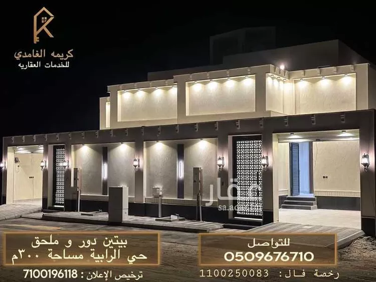 فيلا للبيع في شارع سهل بن الحارث, حي الرابية, مدينة الاحساء, المنطقة الشرقية