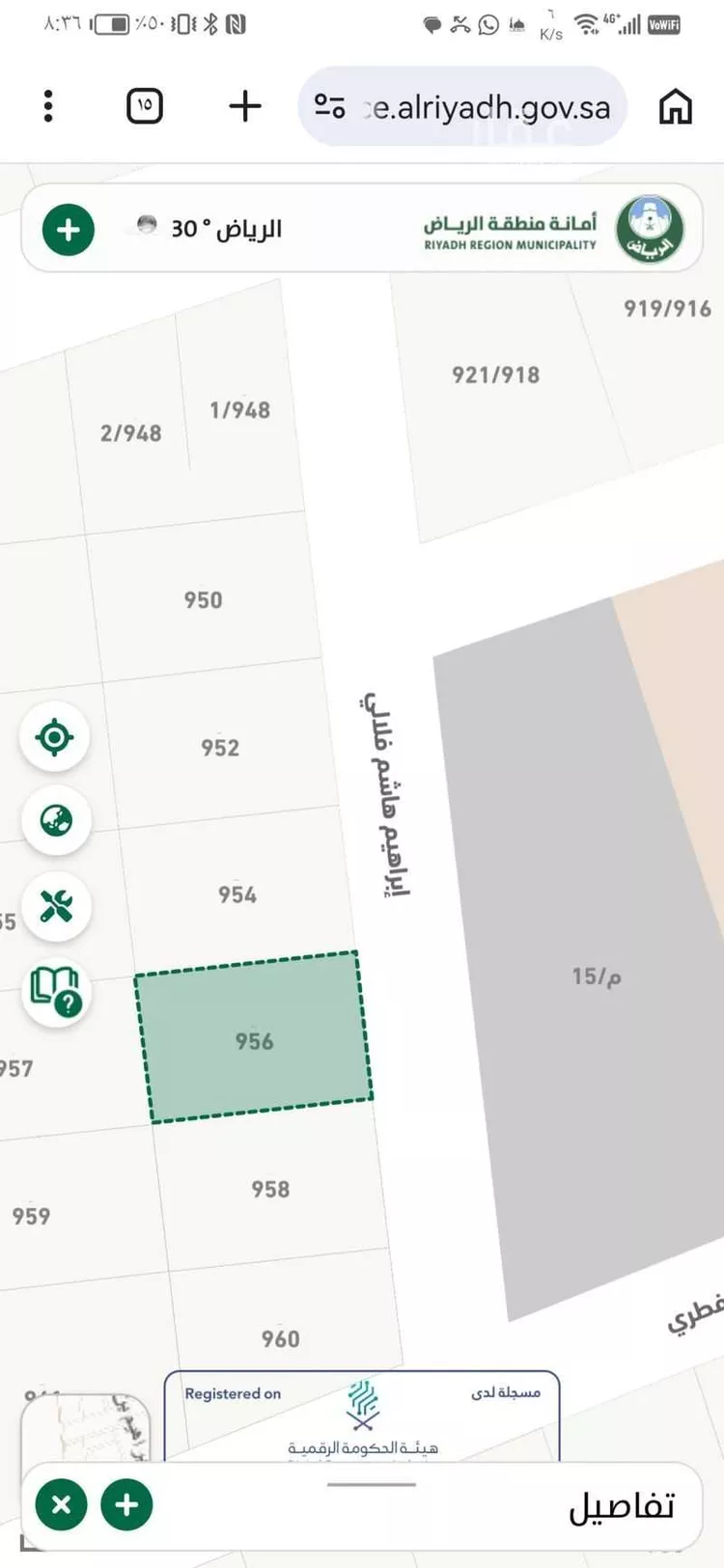 أرض للبيع في حي الهدا, مدينة الخرج, منطقة الرياض صورة 2