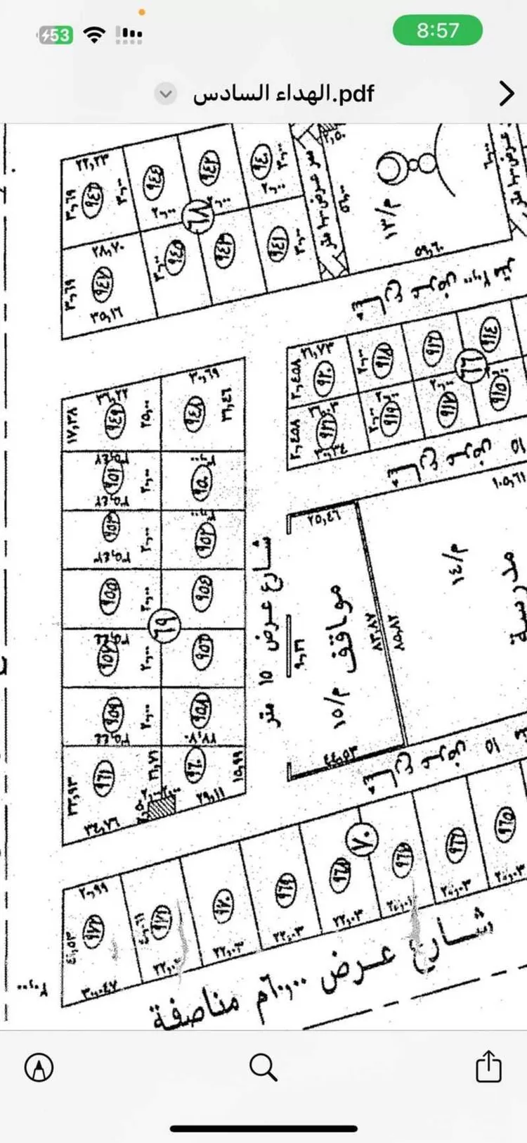 أرض للبيع في حي الهدا, مدينة الخرج, منطقة الرياض