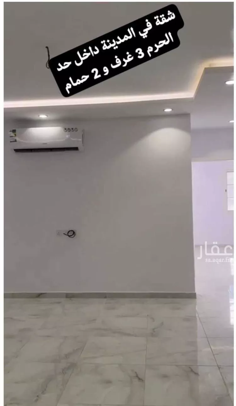 شقة للبيع في شارع عمرو ابن رافع, حي بنى بياضة, مدينة المدينه المنوره, منطقة المدينة المنورة صورة 2