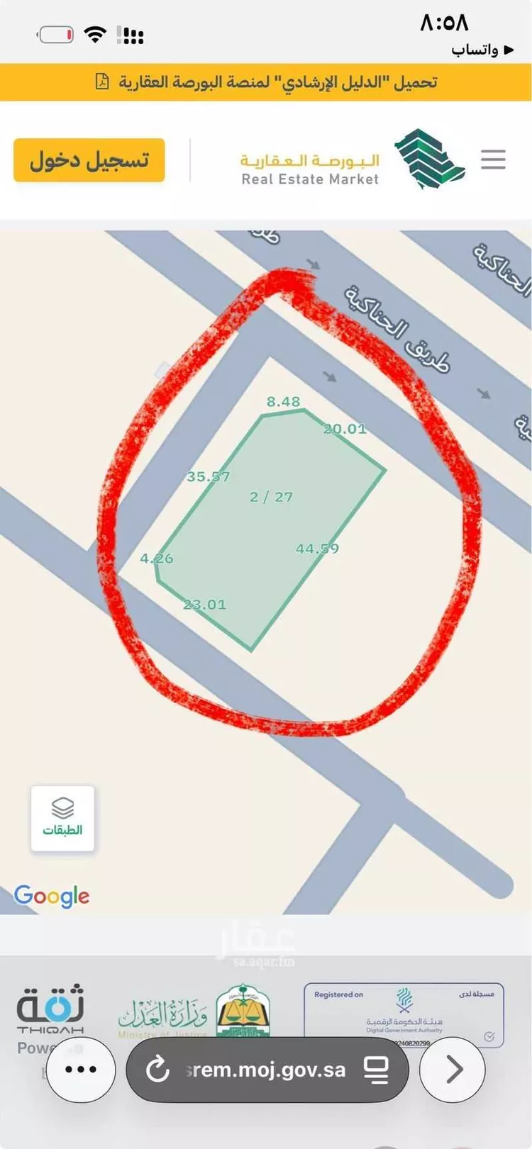 أرض للبيع في شارع الحناكية 48, حي الآمتداد الجنوبي لمخطط الحناكية, مدينة الحناكية, منطقة المدينة المنورة صورة 5