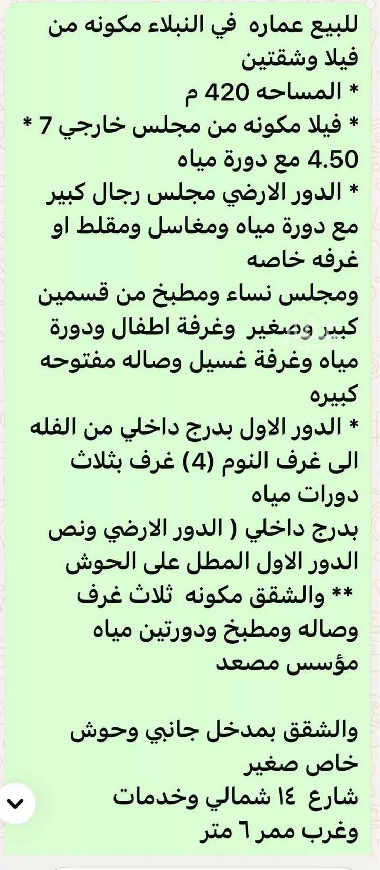 Building for Sale in Medina Nubala صورة 4