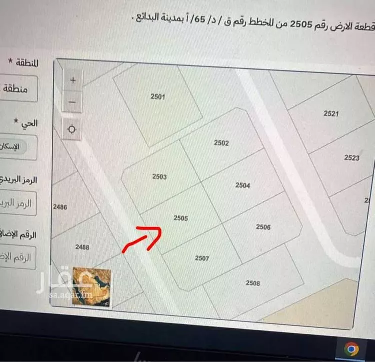 أرض للبيع في حي الإسكان, مدينة البدائع, منطقة القصيم صورة 2