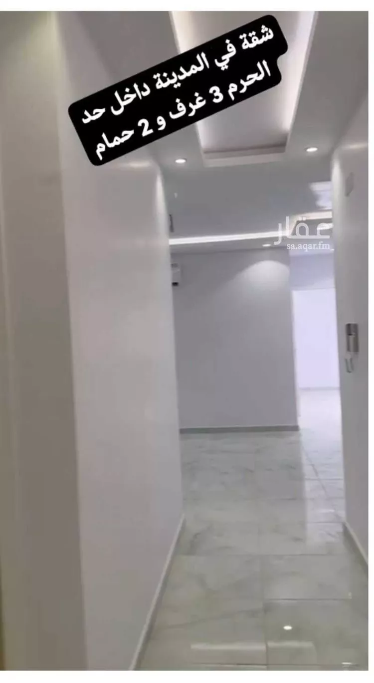 شقة للبيع في شارع عمرو ابن رافع, حي بنى بياضة, مدينة المدينه المنوره, منطقة المدينة المنورة صورة 3
