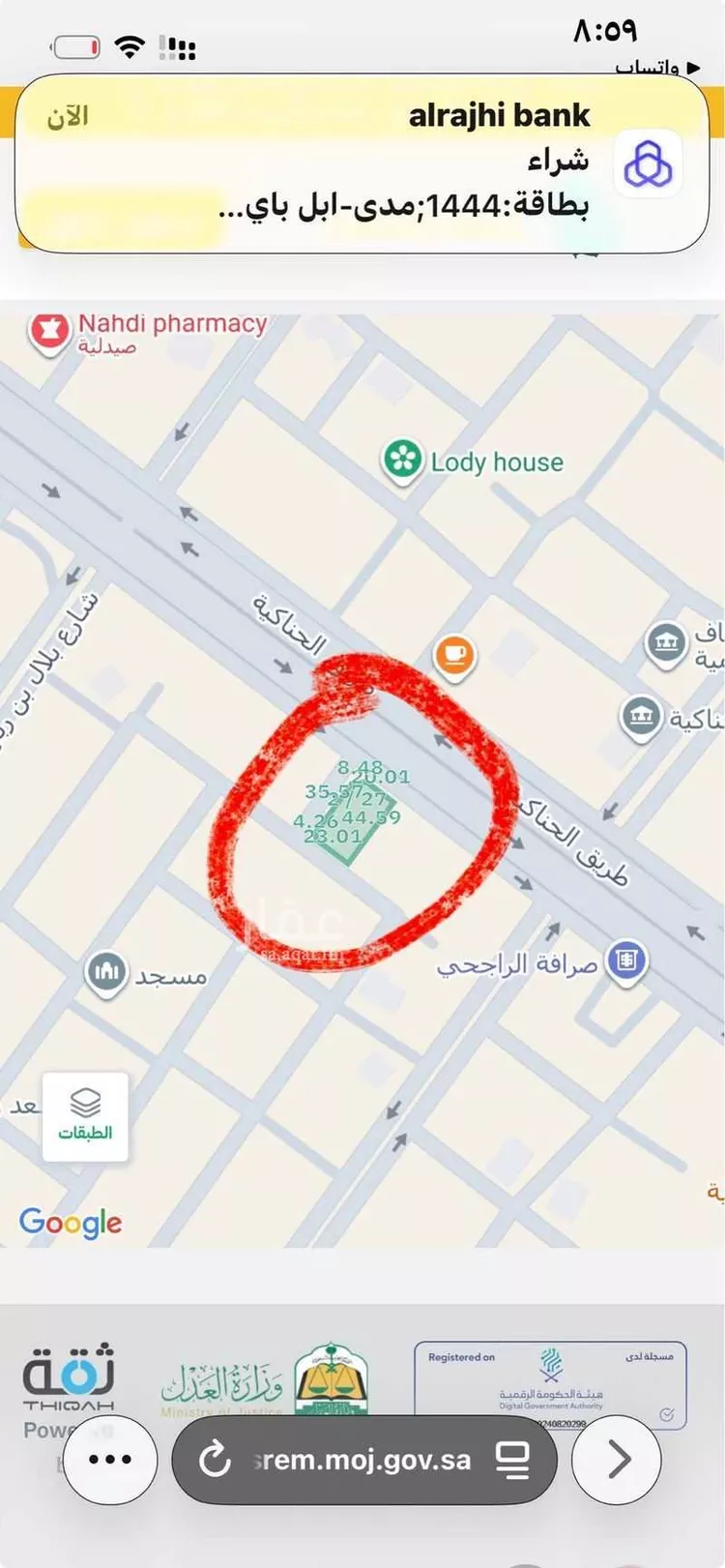 أرض للبيع في شارع الحناكية 48, حي الآمتداد الجنوبي لمخطط الحناكية, مدينة الحناكية, منطقة المدينة المنورة صورة 4