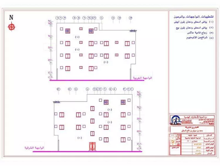 عمارة للبيع في شارع محمد بن احمد بن حماد, حي الرانوناء, مدينة المدينة المنورة, منطقة المدينة المنورة صورة 4