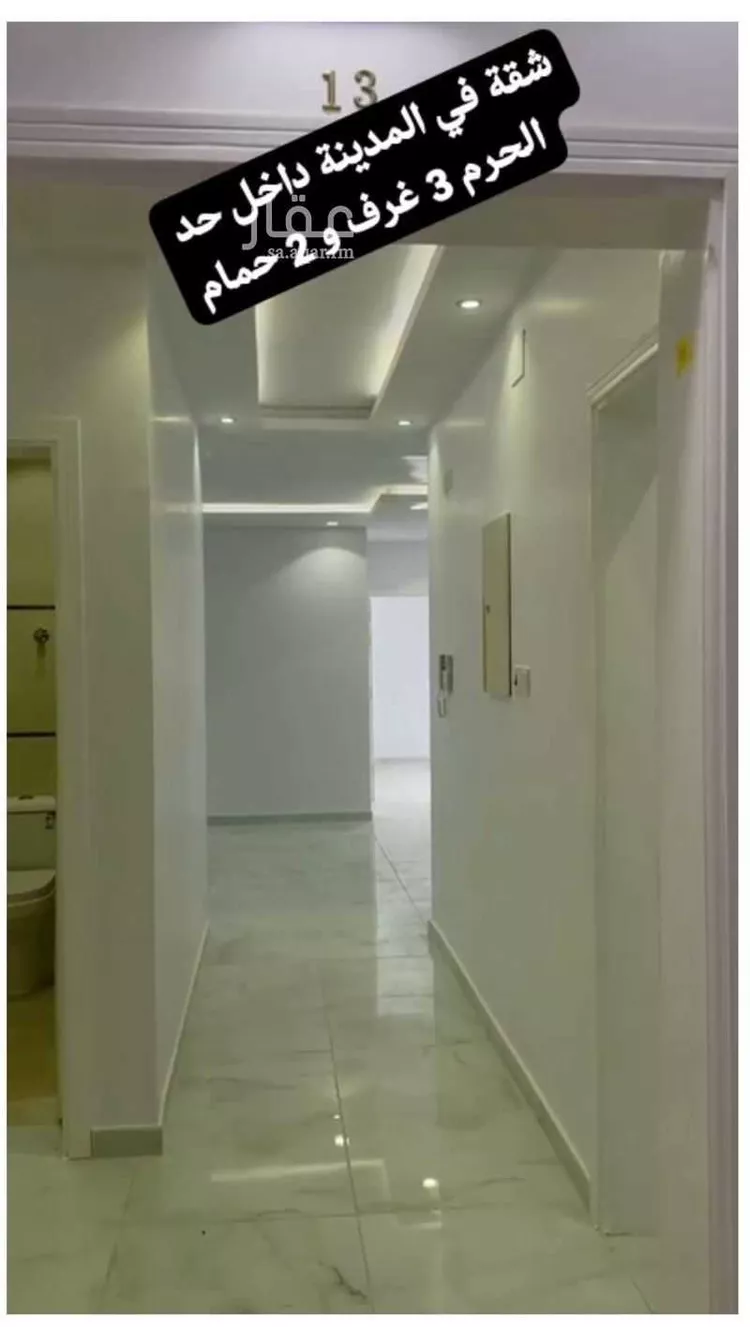 شقة للبيع في شارع عمرو ابن رافع, حي بنى بياضة, مدينة المدينه المنوره, منطقة المدينة المنورة صورة 4