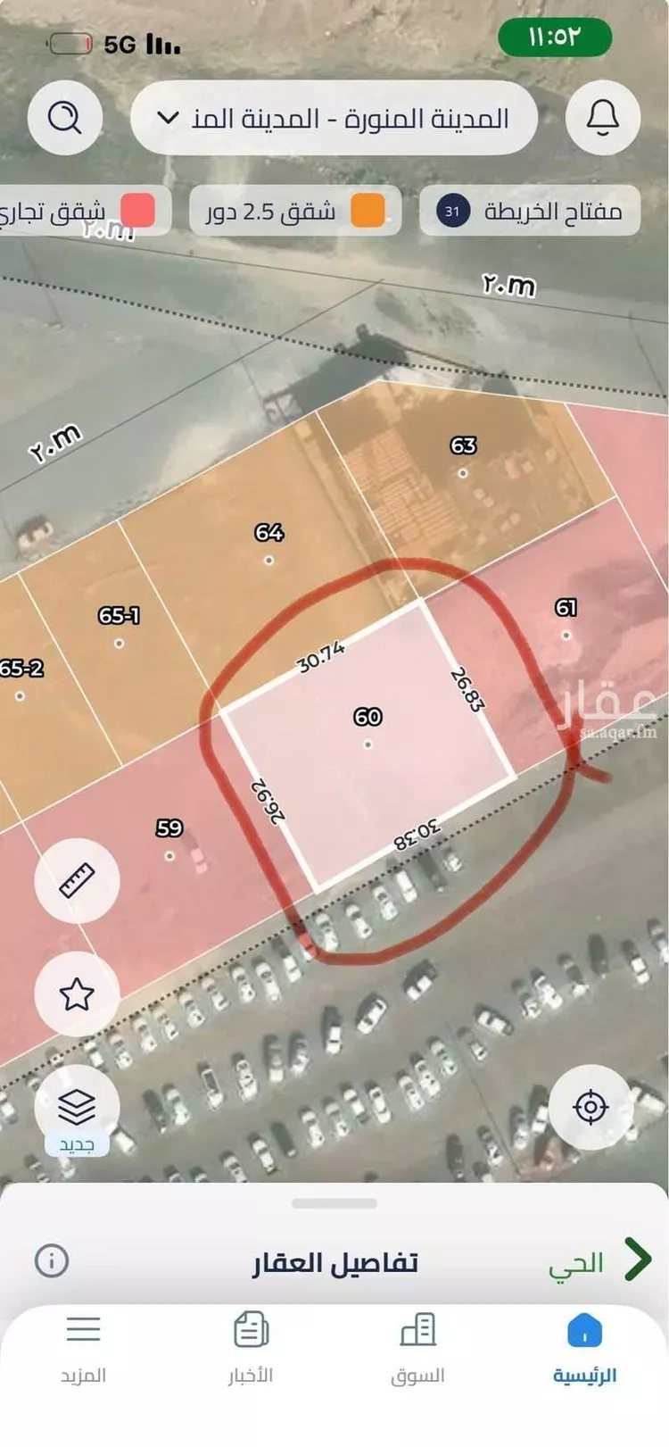 أرض للبيع في شارع ربيعة بن ابي عبدالرحمن, حي الشهباء, مدينة المدينة المنورة, منطقة المدينة المنورة