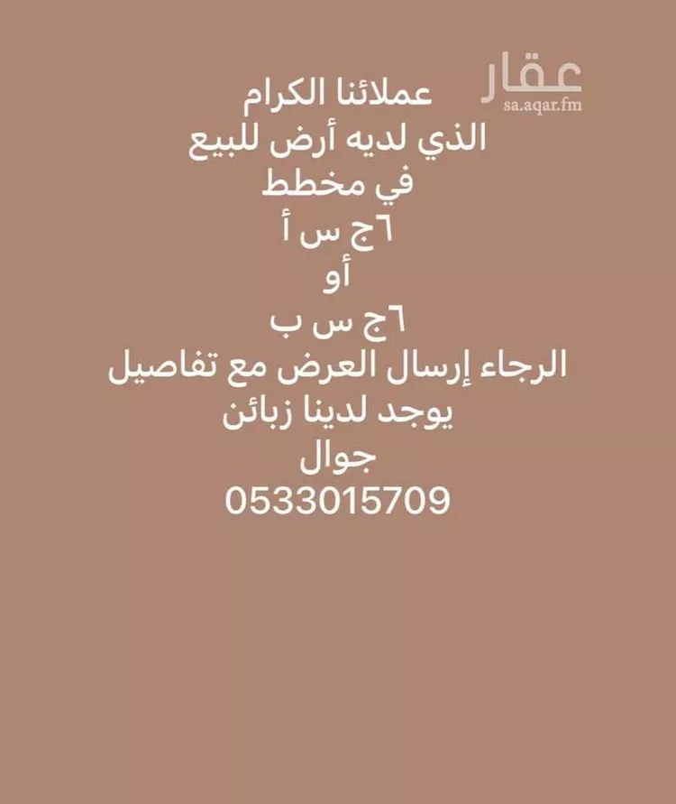 أرض للبيع في شارع الغدير 1 ، حي الشويضي ، جدة ، جدة صورة 4