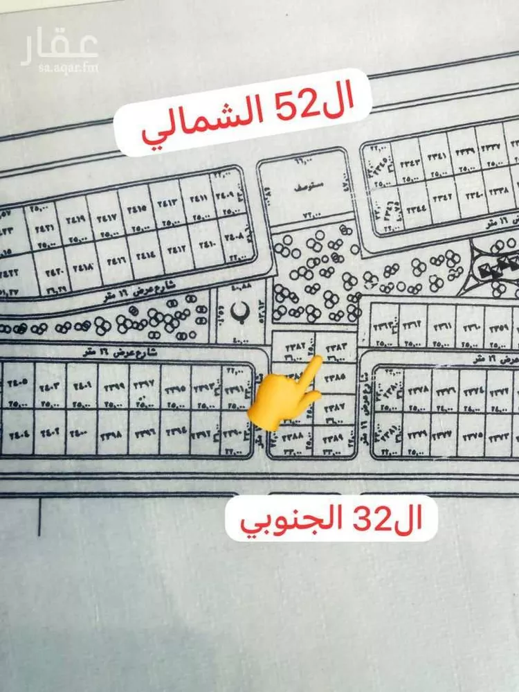 Land for Sale in Jeddah Al Riyadh