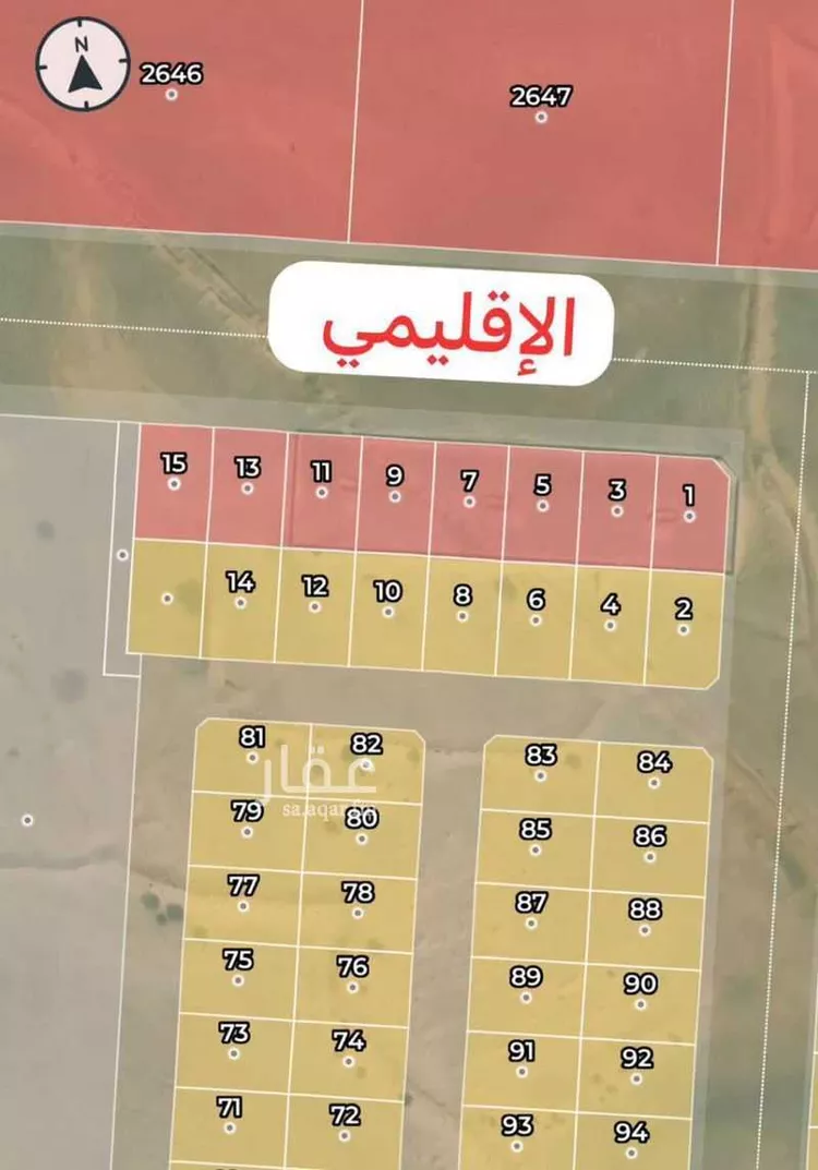 أرض للبيع في حي الجزيرة, مدينة جدة, منطقة مكة المكرمة صورة 2