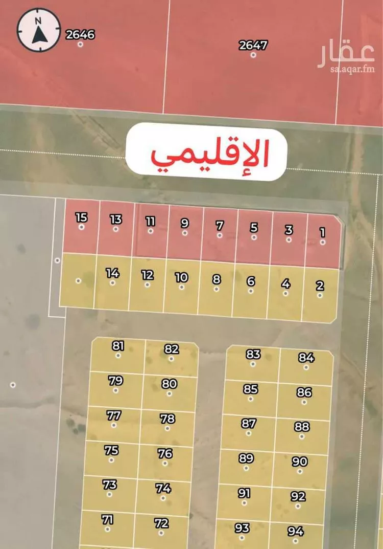 أرض للبيع في حي الجزيرة, مدينة جدة, منطقة مكة المكرمة