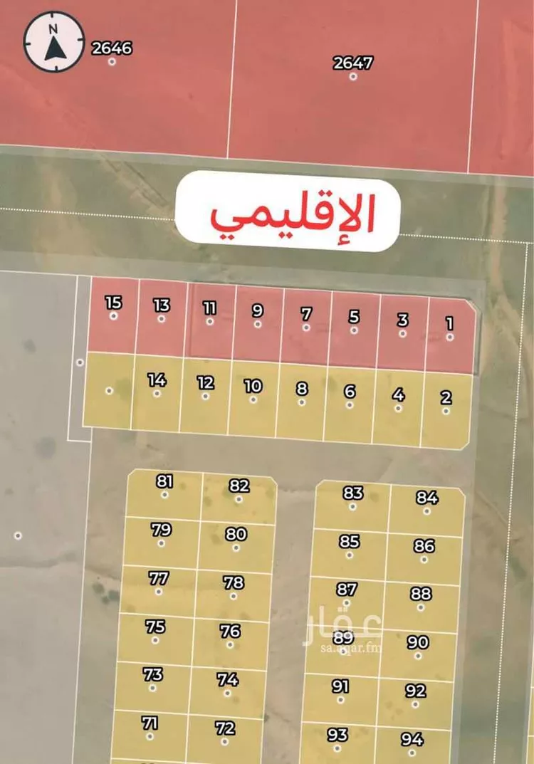 Land for Sale in Jeddah Az Zomorod
